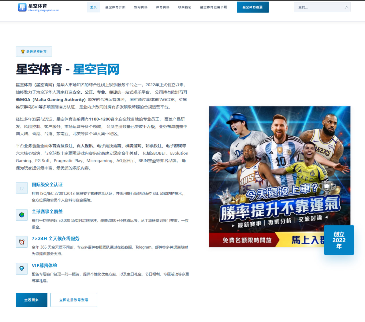 肖战电影《云海迷踪》首映礼上主演分享拍摄中的趣事
